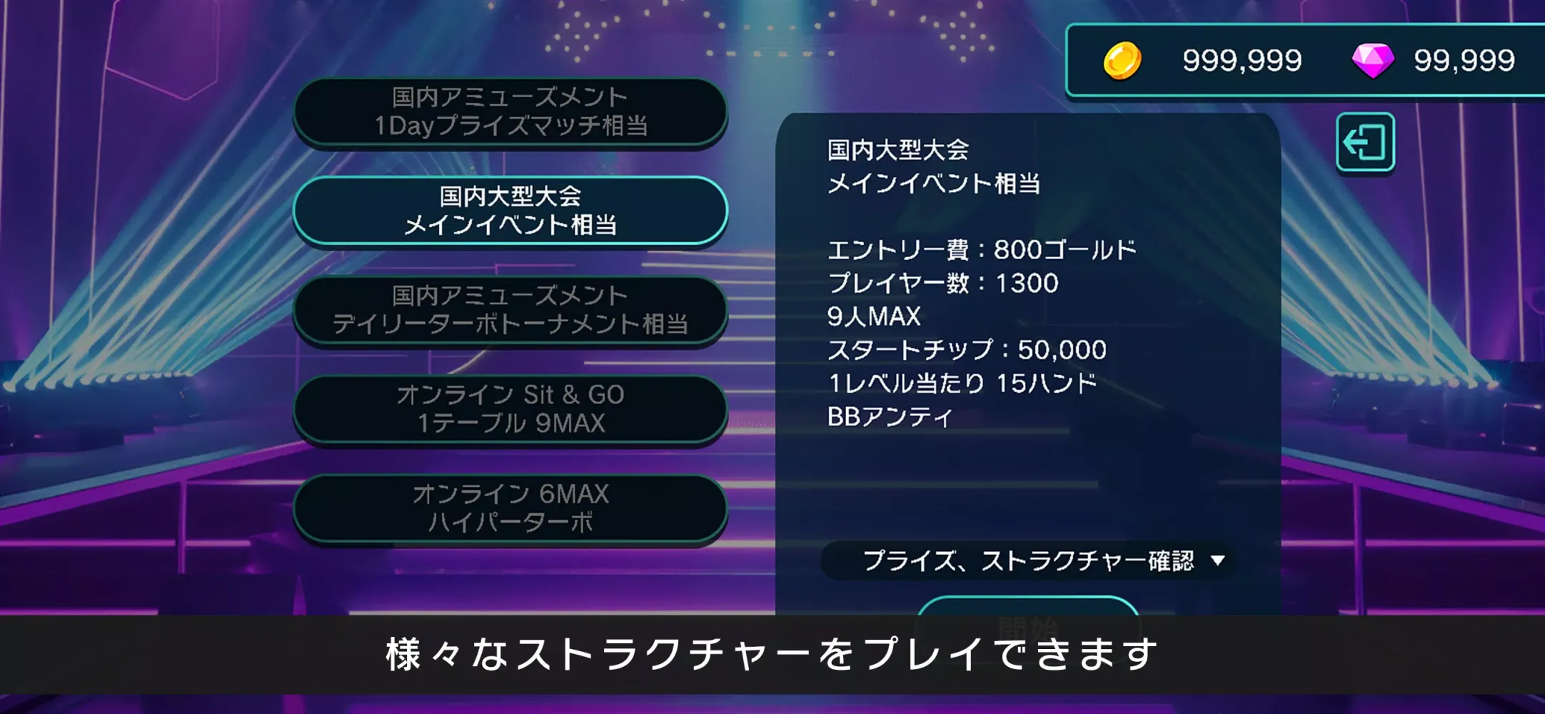 VTuber Poker Screenshots