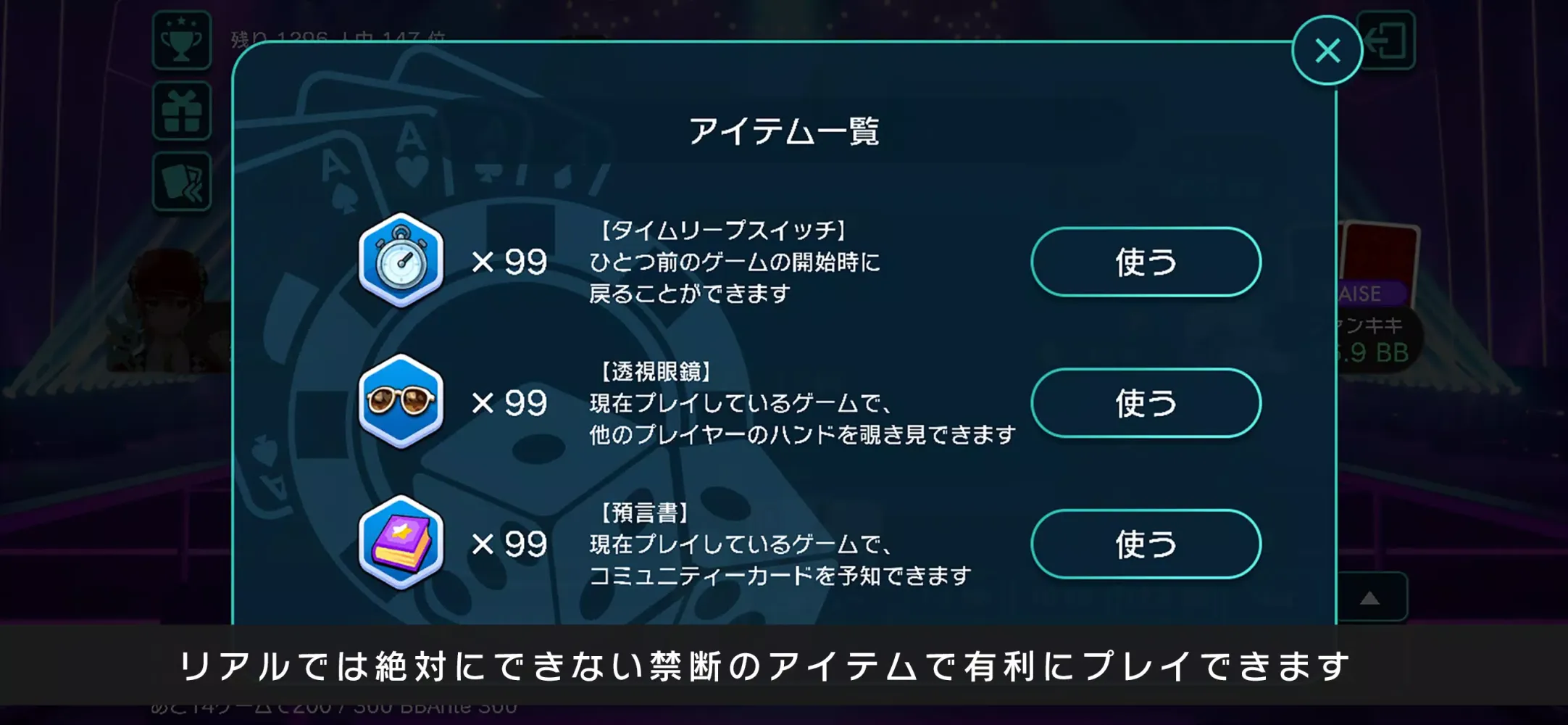 VTuber Poker Screenshots