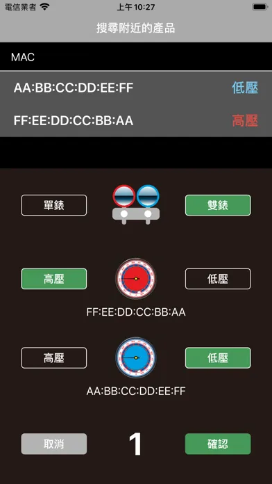 APIA Global Screenshots