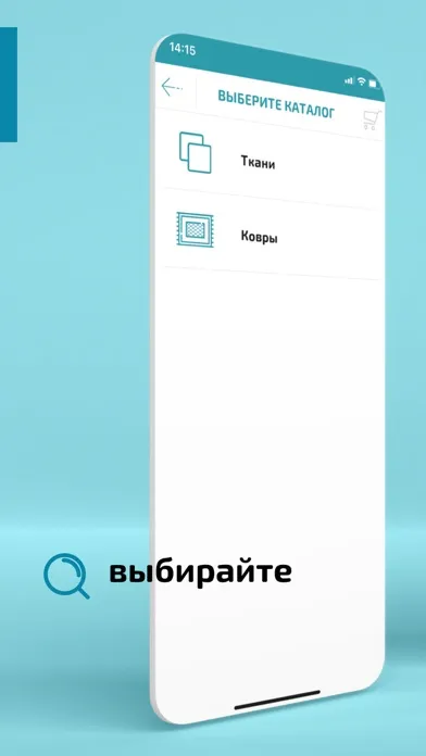 Screenshot di Союз-М 3D: Ткани