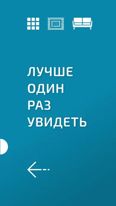 Screenshot di Союз-М 3D: Ткани