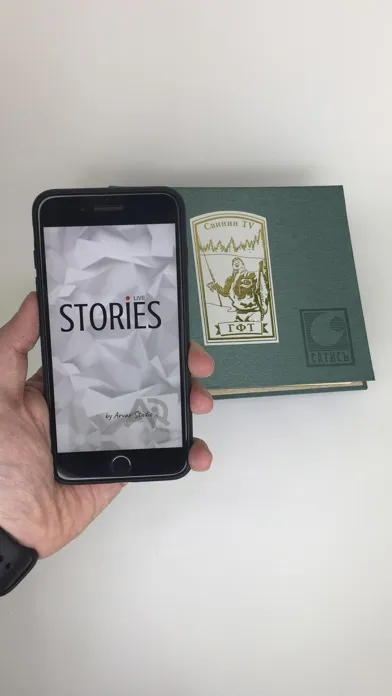 Скриншоты Live Stories