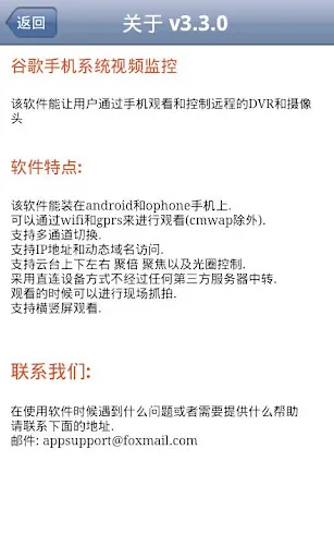 ภาพหน้าจอของ ASee+