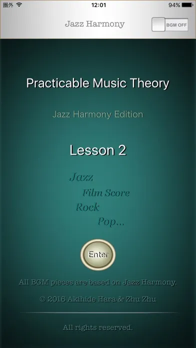 صور Jazz Harmony Lesson 2