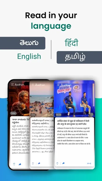 Aadhan: Breaking & Short News স্ক্রিনশট