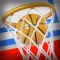 Simply Basketball Colors