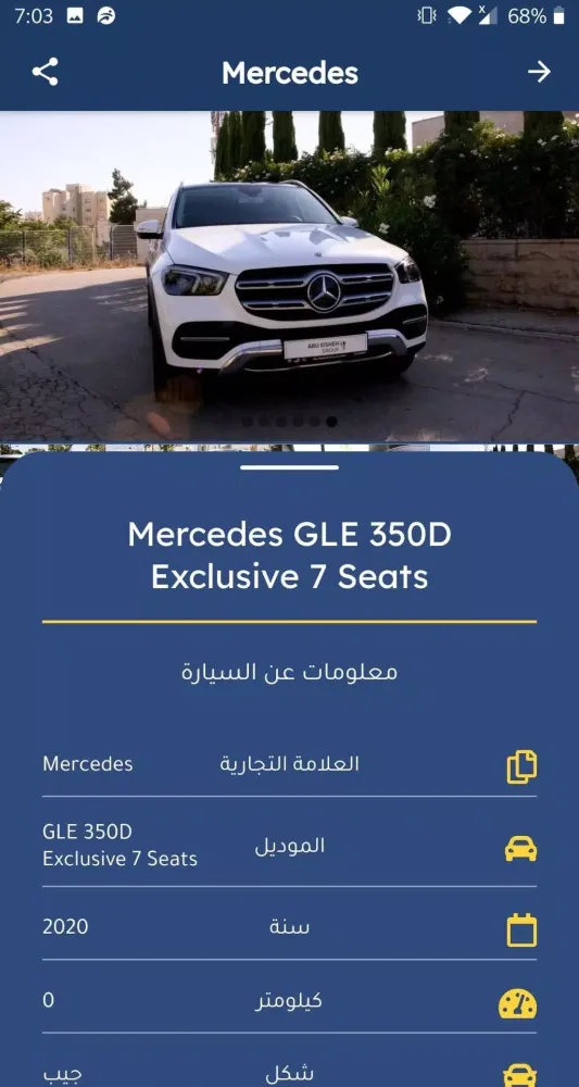 AE Motors 스크린샷