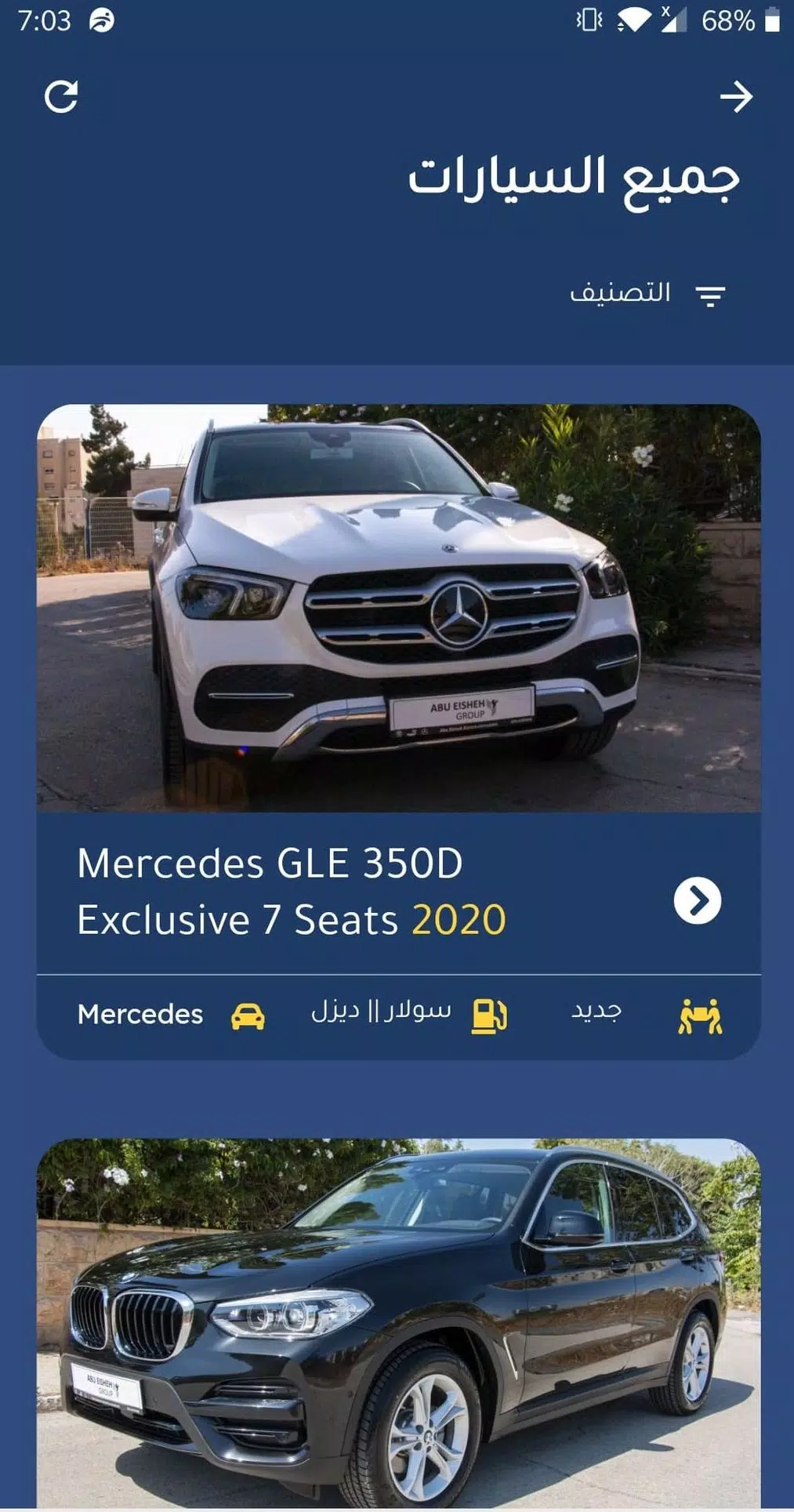 AE Motors Screenshots
