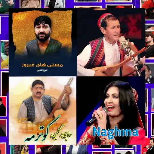 Capturas de pantalla de برنامه آهنگ های افغانی دمبوره