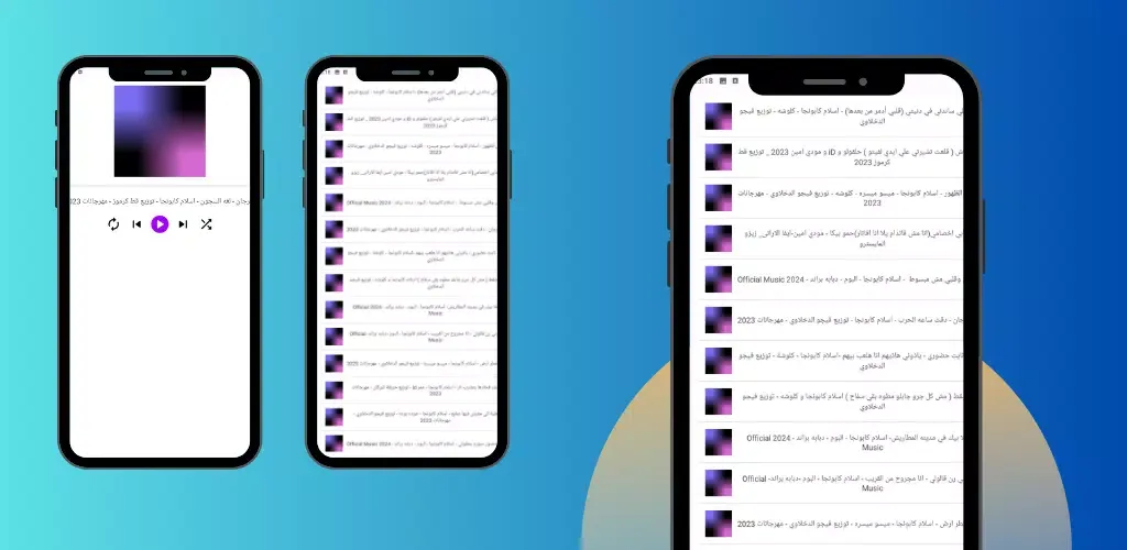 Capturas de pantalla de برنامه آهنگ های افغانی دمبوره