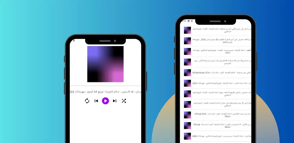 Capturas de pantalla de برنامه آهنگ های افغانی دمبوره