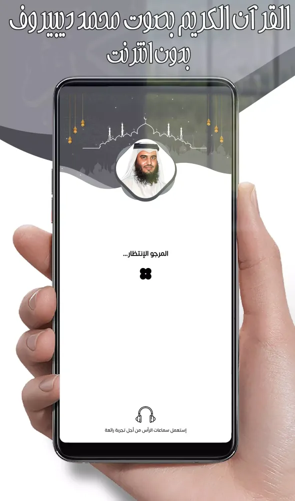 أحمد العجمي Screenshots