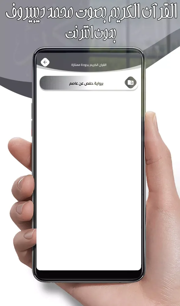أحمد العجمي Screenshots