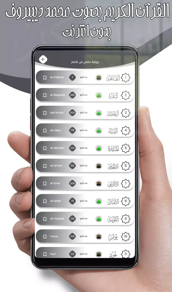 أحمد العجمي Screenshots