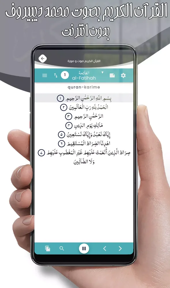 أحمد العجمي Screenshots