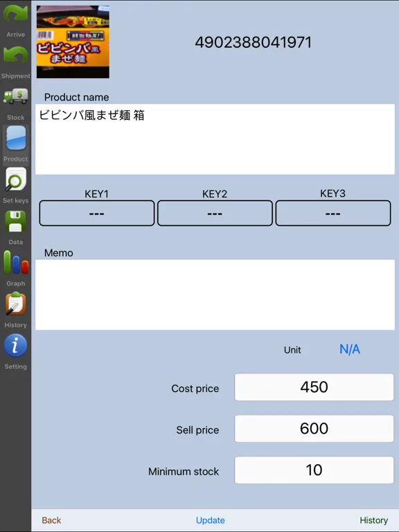 تصاویر Inventory Manager SF iPad 