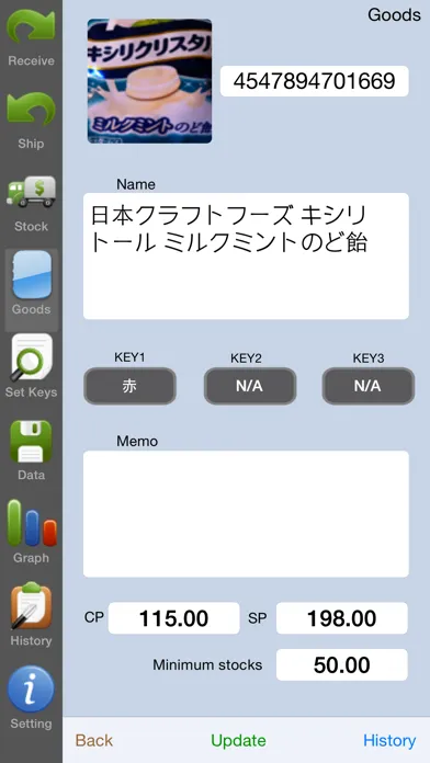 تصاویر Inventory Manager SF