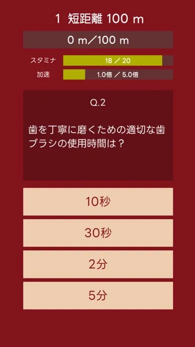 Screenshot di 究極の二択 AIクイズ