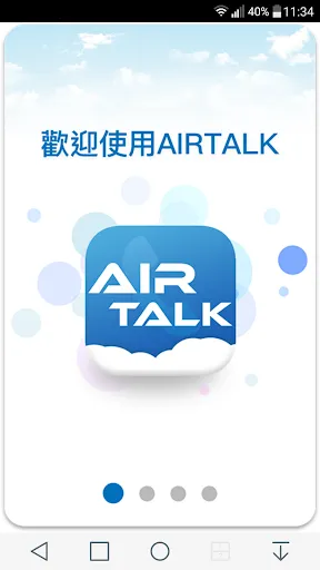AIRTALK ROAM 스크린샷
