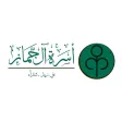 عائلة آل جماز