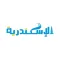 مدينة الإسكندرية