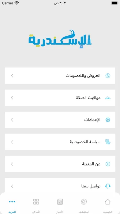 صور مدينة الإسكندرية