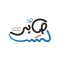 كوتشي صابر