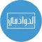 الدوادمي