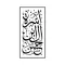 عائلة بن حسن