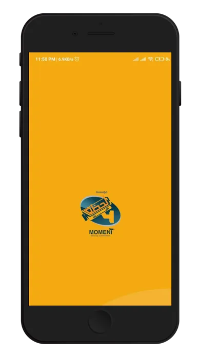 لحظة امان Screenshots