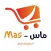 ماس