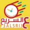 متاجر ع السريع