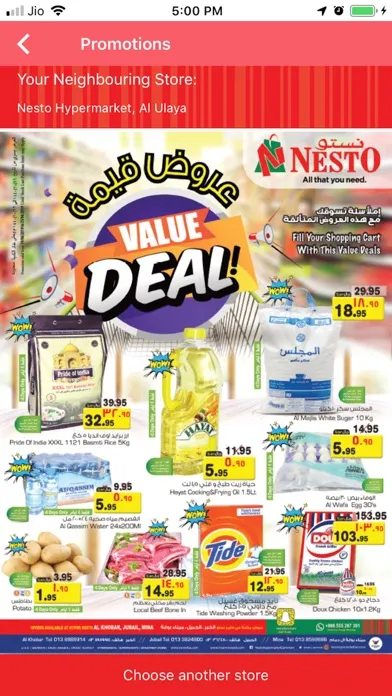 ภาพหน้าจอของ Nesto Bahrain