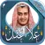 علاء عقل