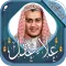 علاء عقل