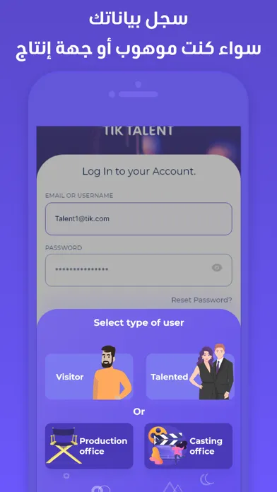 Tik Talent应用截图