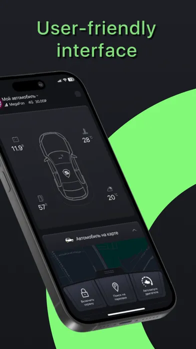 Specter: Car Alarm 스크린샷