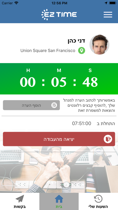 EZTime-Time Clock & Scheduling स्क्रीनशॉट