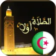 مواقيت الصلاة
