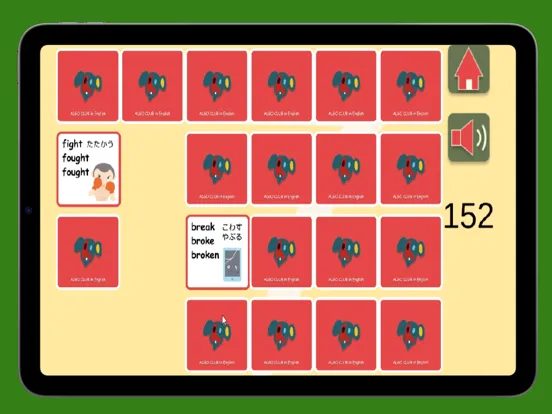 神経衰弱 パート2『動詞の活用編』 iPad 应用截图