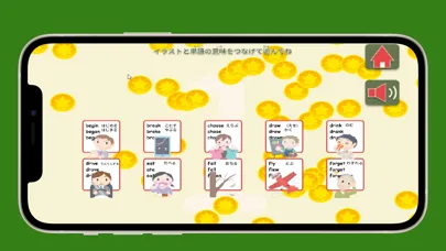 神経衰弱 パート2『動詞の活用編』应用截图