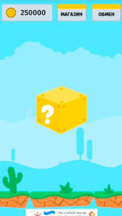 Ферма Пришельцев: Кликер игра Screenshots