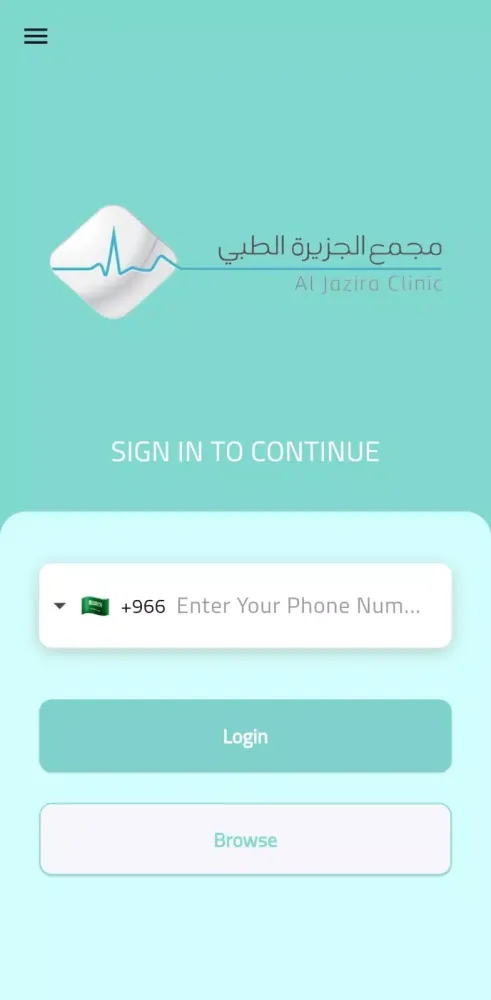 Al Jazira Medical Complex Ekran Görüntüleri