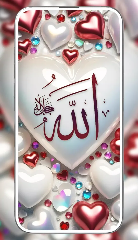 Allah wallpaper Screenshots