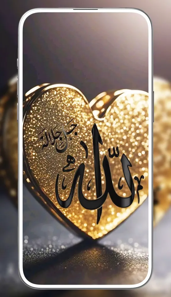 Allah wallpaper Screenshots
