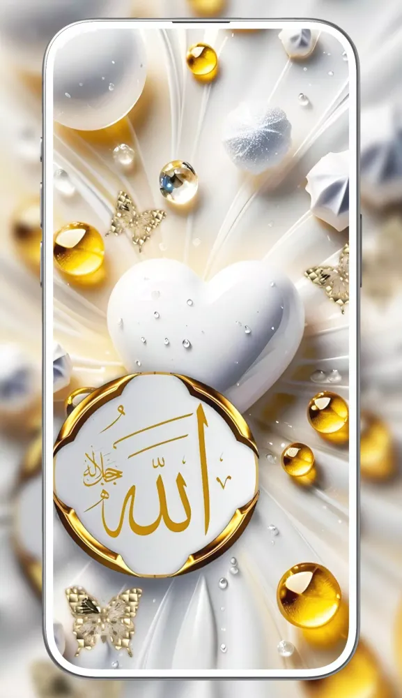 Allah wallpaper Screenshots