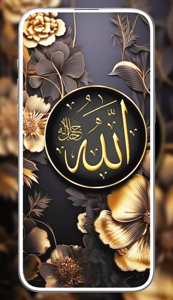 Allah wallpaper Screenshots