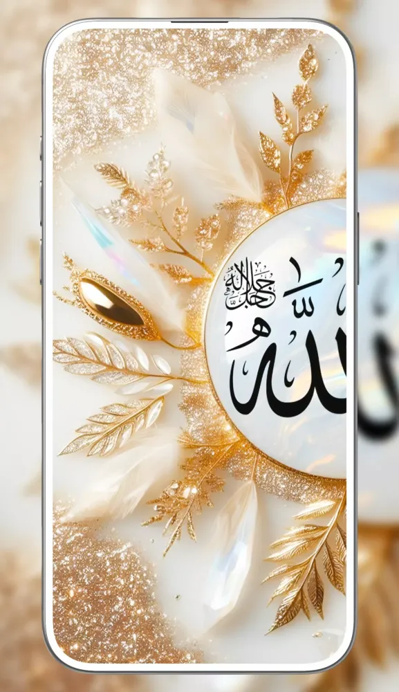 Allah wallpaper Screenshots