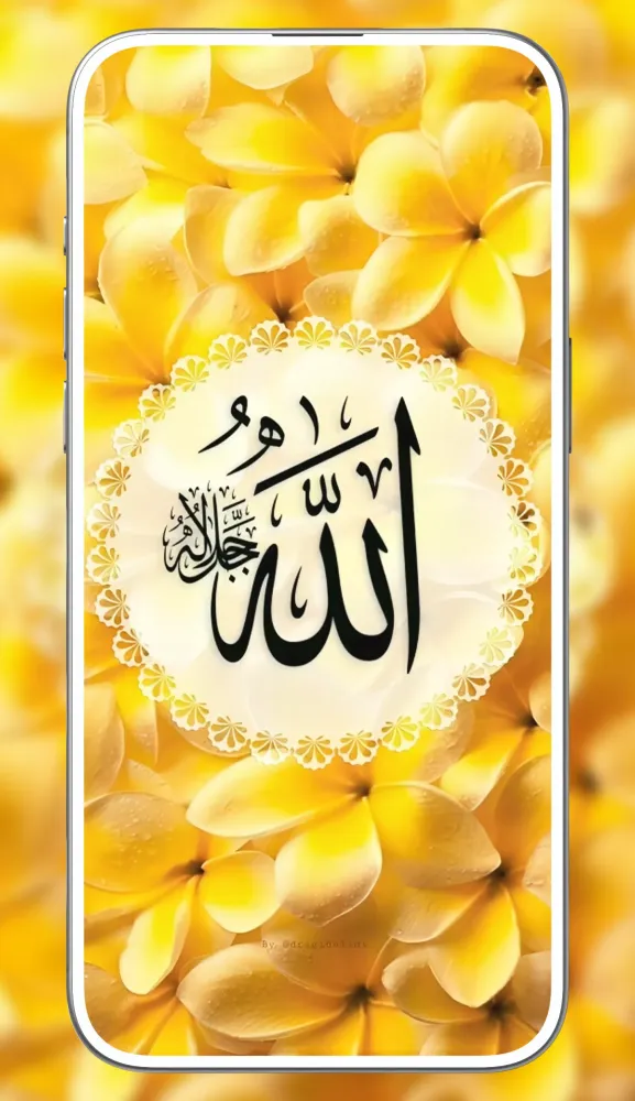 Allah wallpaper Screenshots