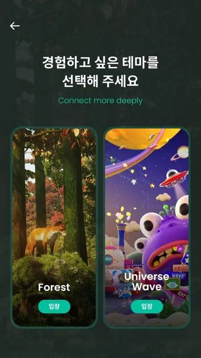Скриншоты Wonder Park